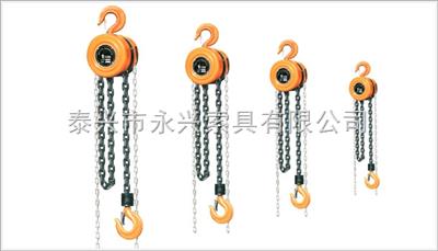 大吨位手拉葫芦